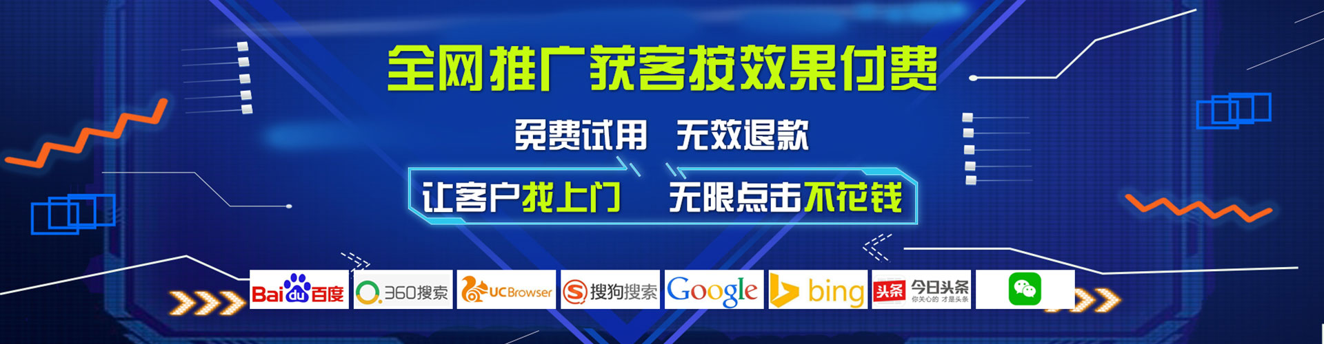 昌乐百度充值高返点
