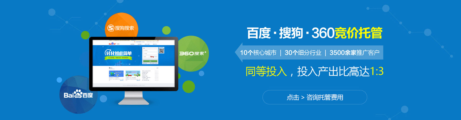 昌乐sem怎么做