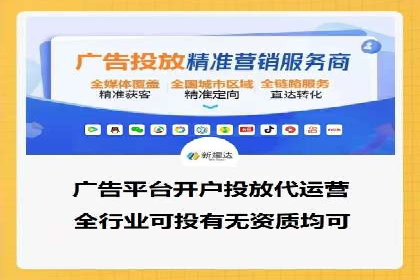 实战案例：SEM外包公司助力企业精准营销